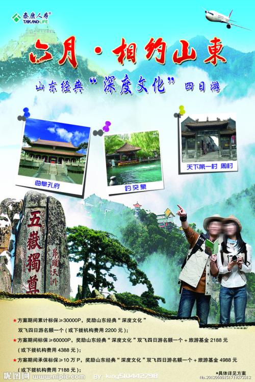 富兰克林大学 International Business Certificate